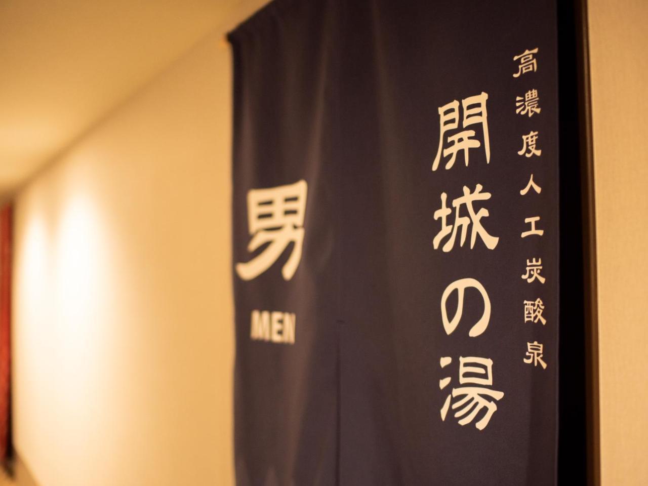 Super Hotel Tokyo Shiba Exterior foto
